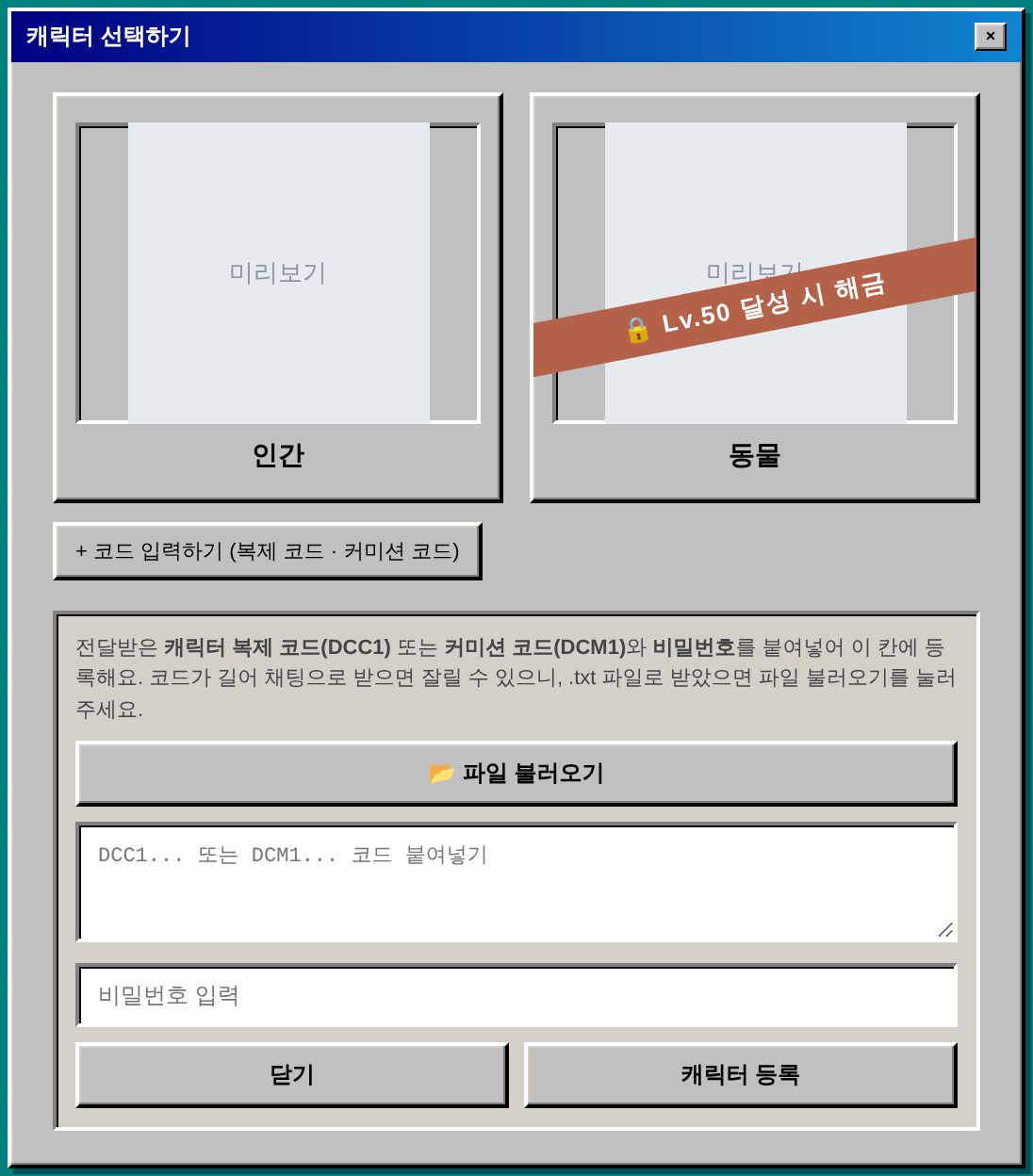 코드 입력하기