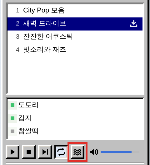 친구 지목