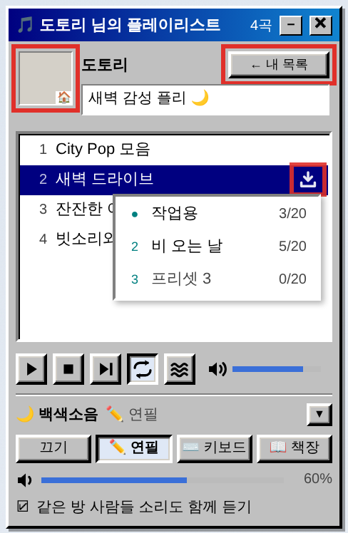 담아가기