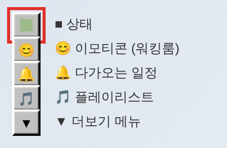 미니 메뉴