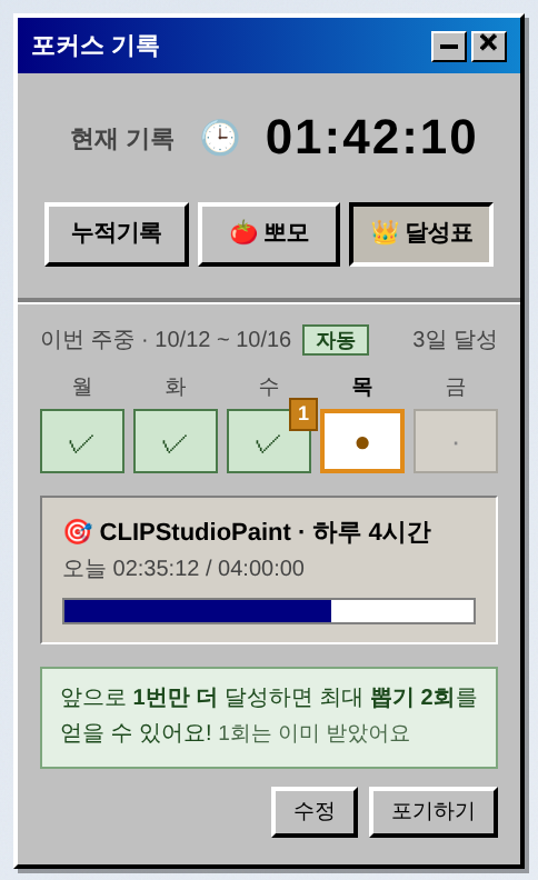 진행 화면